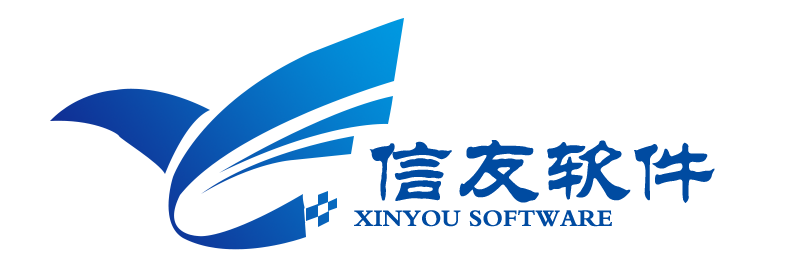 信友门窗软件