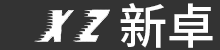 二手网带炉
