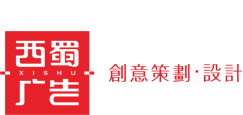成都画册设计公司