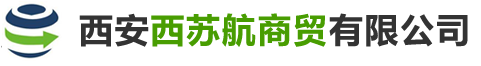西安电缆回收