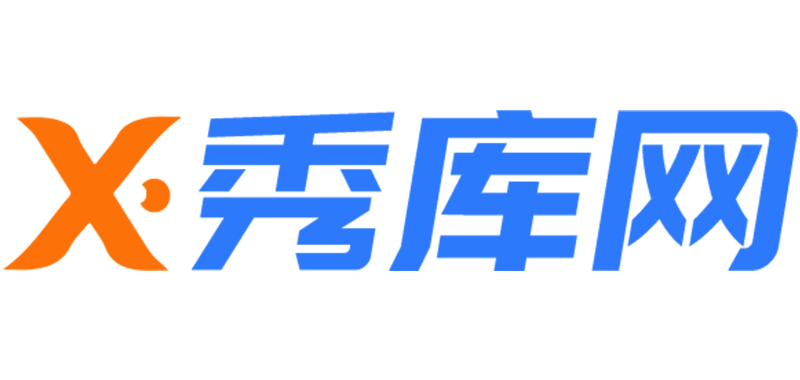 秀库网