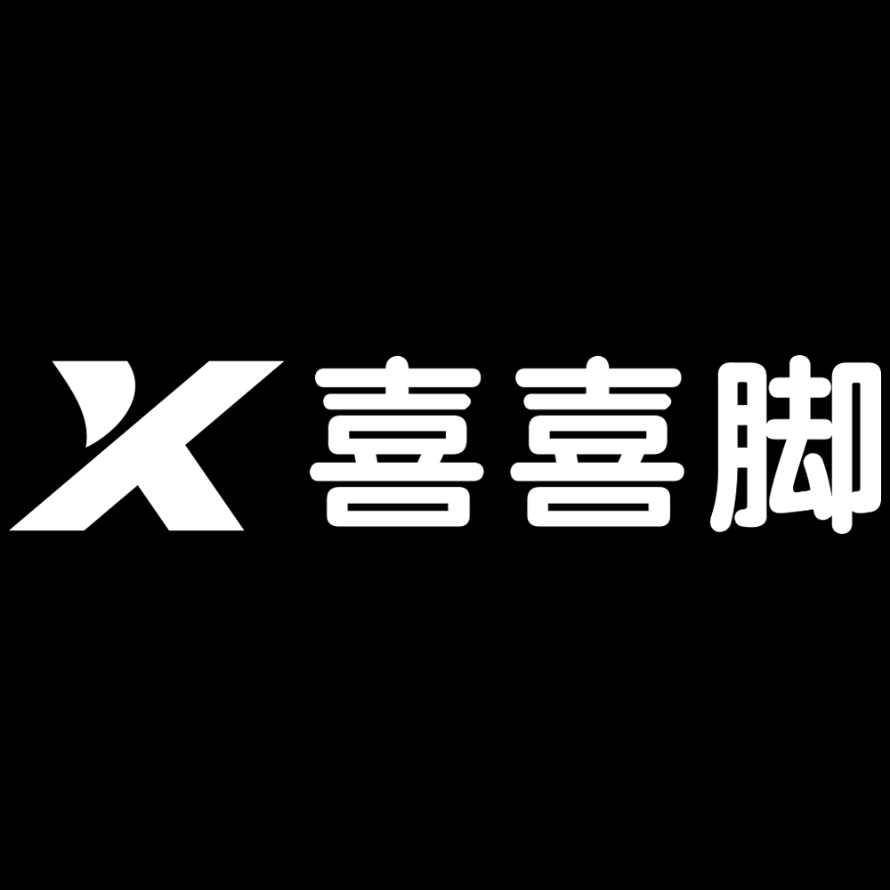 喜喜脚