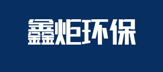 冷渣机