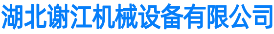 低噪音铝杆切粒机