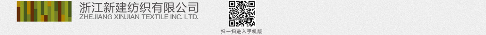 军用面料