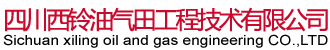 带压换阀钻孔,井下节流,套管造扣