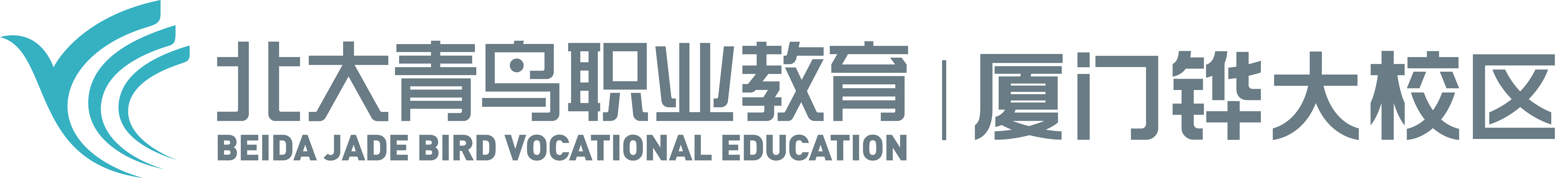 厦门北大青鸟