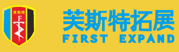 厦门芙斯特企业管理咨询有限公司