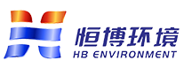 工业废水处理_危废处理_固废处理-郑州恒博环境科技股份有限公司