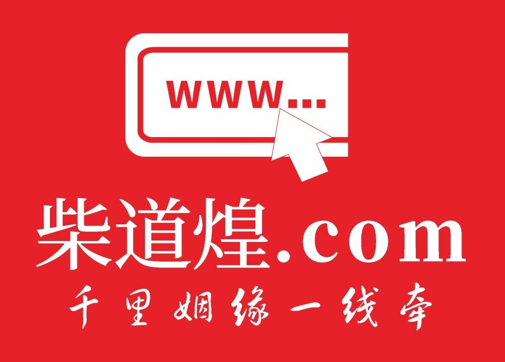 www.柴道煌.com