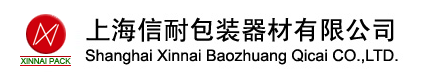 缠绕机,全自动打包机,真空包装包机,封箱机