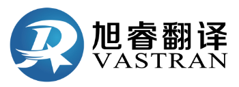上海英文翻译
