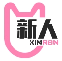 新人游戏网