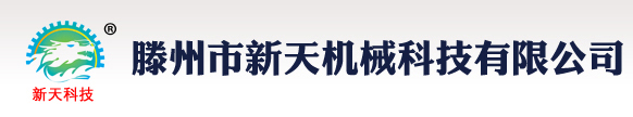 旋转接头_液压旋转接头_导热油旋转接头_非标旋转接头-滕州新天旋转接头