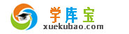 学库宝