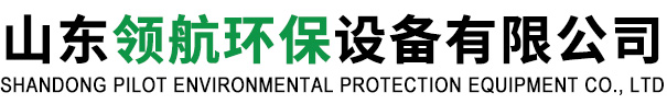 地埋式一体化污水处理设备