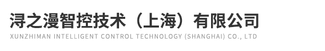 西门子CPU代理商,西门子S7-300模块代理商-浔之漫智控技术（上海）有限公司