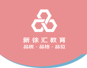 上海新徐汇教育-国有学前教育管理平台