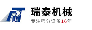 (尿素,pvc,陶粒)平面回转筛