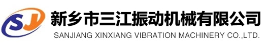 振动平台