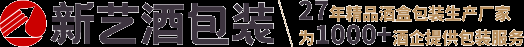 酒盒包装生产厂家