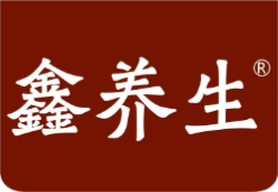 鑫养生