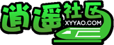 逍遥论坛