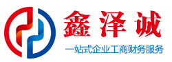武汉代理记账