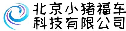 北京小猪福车科技有限公司