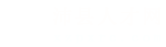 沛县人才网