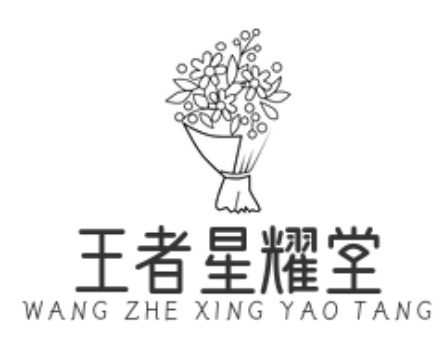 王者荣耀游戏