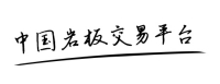 中岩网