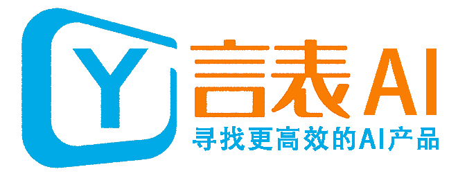言表AI