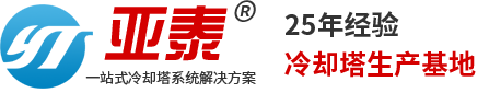 山东亚泰环保科技有限公司
