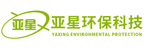 郑州亚星环保科技有限公司