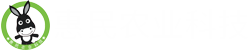禹城市惠民农业科技有限公司