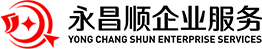 香港公司注册