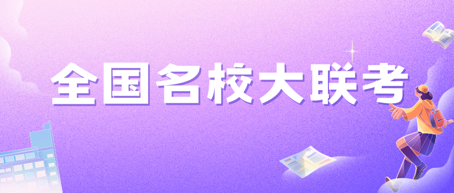 2025年全国高考冲刺压轴卷