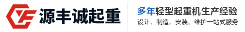 kbk轨道