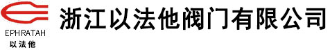 锻钢闸阀