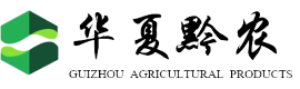 华夏黔农