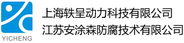 佐敦油漆