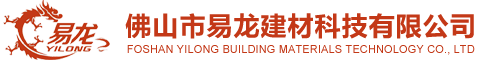 佛山抗菌洁净板