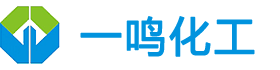 东营一鸣化工有限公司