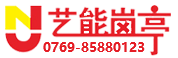 警务岗亭
