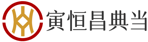 重庆典当行