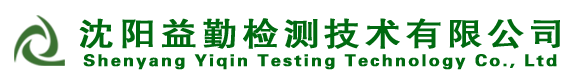 沈阳水质检测第三方检测公司