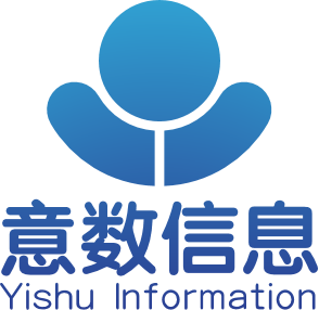 意数信息