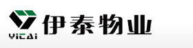 伊泰物业