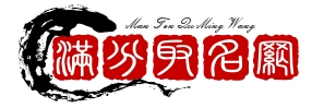 传统八字取名网,典故诗词寓意取大全